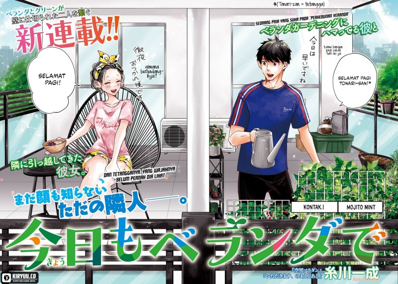 Baca  Kyou mo Veranda de Chapter 1 Gambar 2