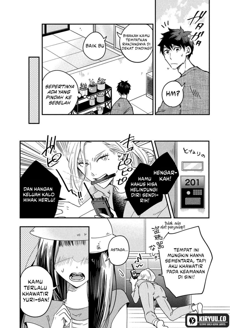 Kyou mo Veranda de Chapter 1 Gambar 6
