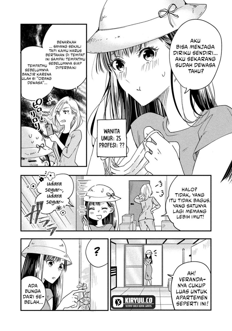 Kyou mo Veranda de Chapter 1 Gambar 7