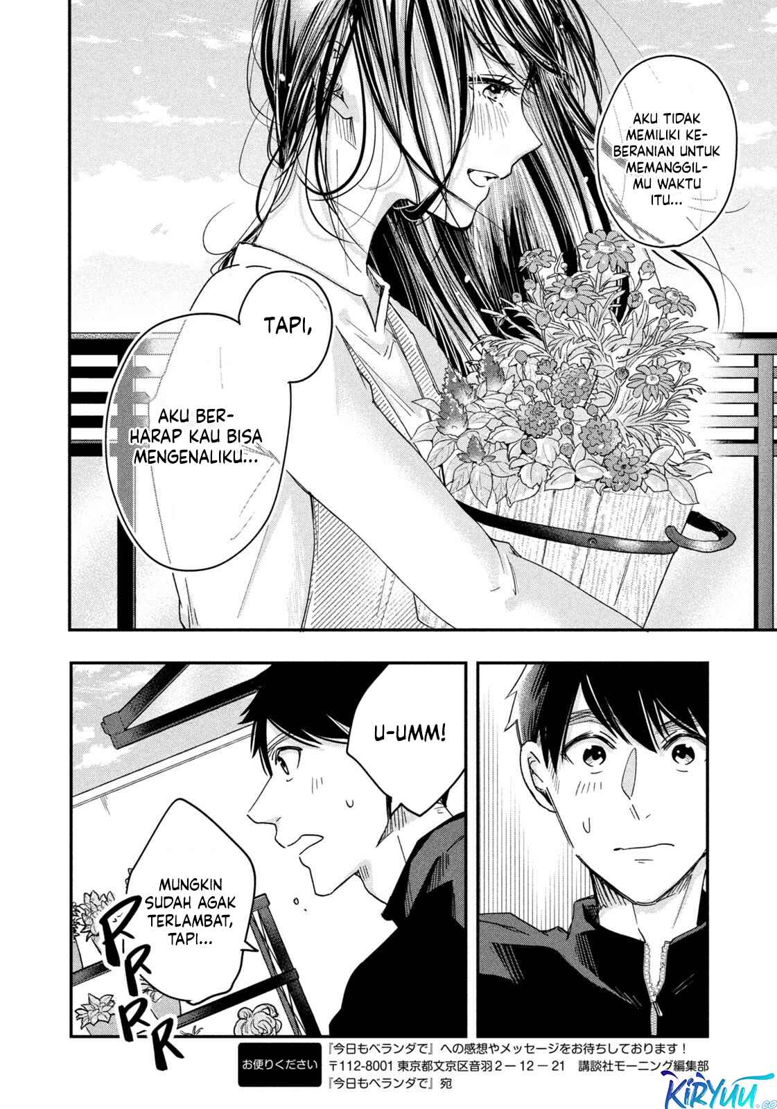 Kyou mo Veranda de Chapter 10 Gambar 13