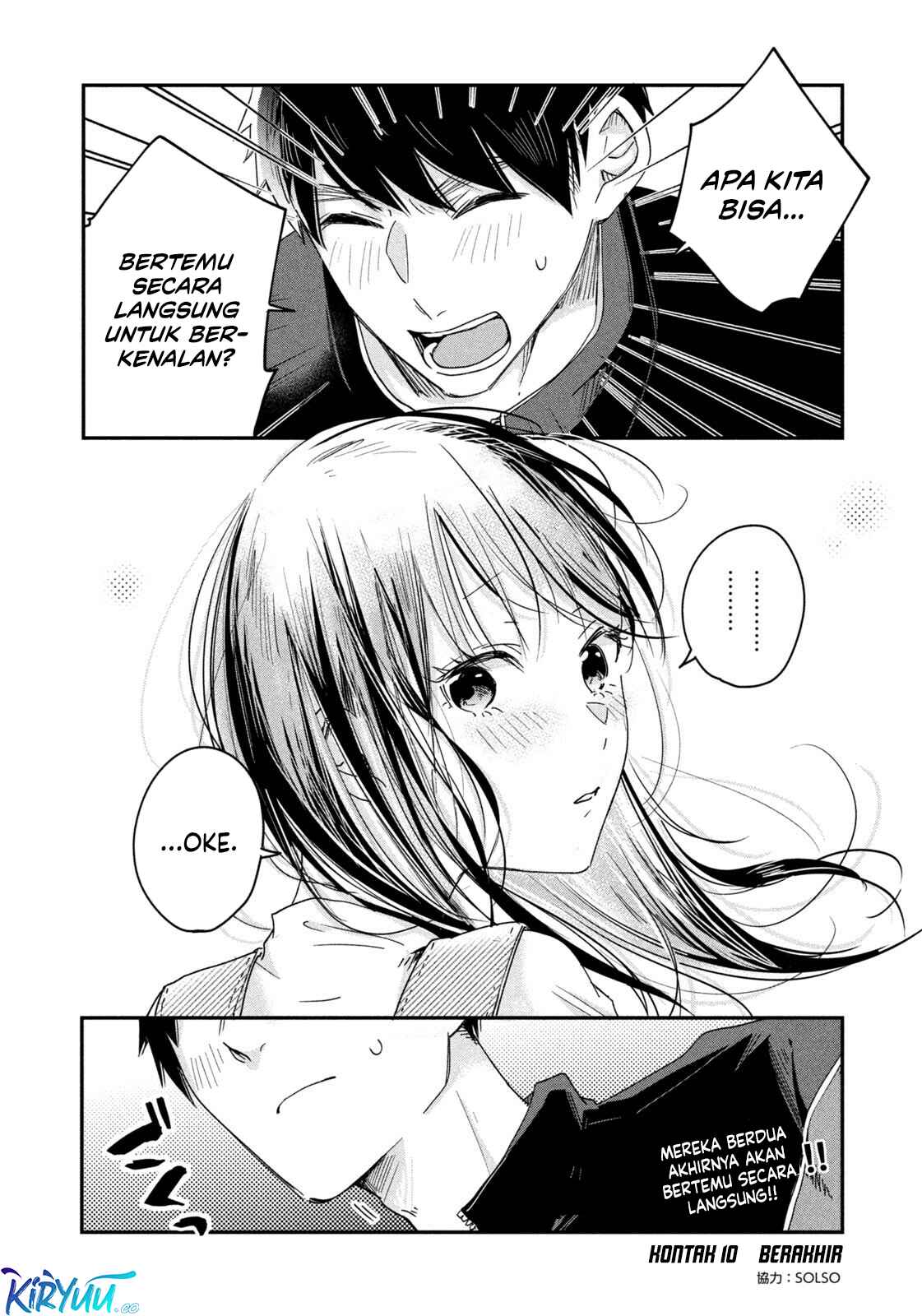 Kyou mo Veranda de Chapter 10 Gambar 15