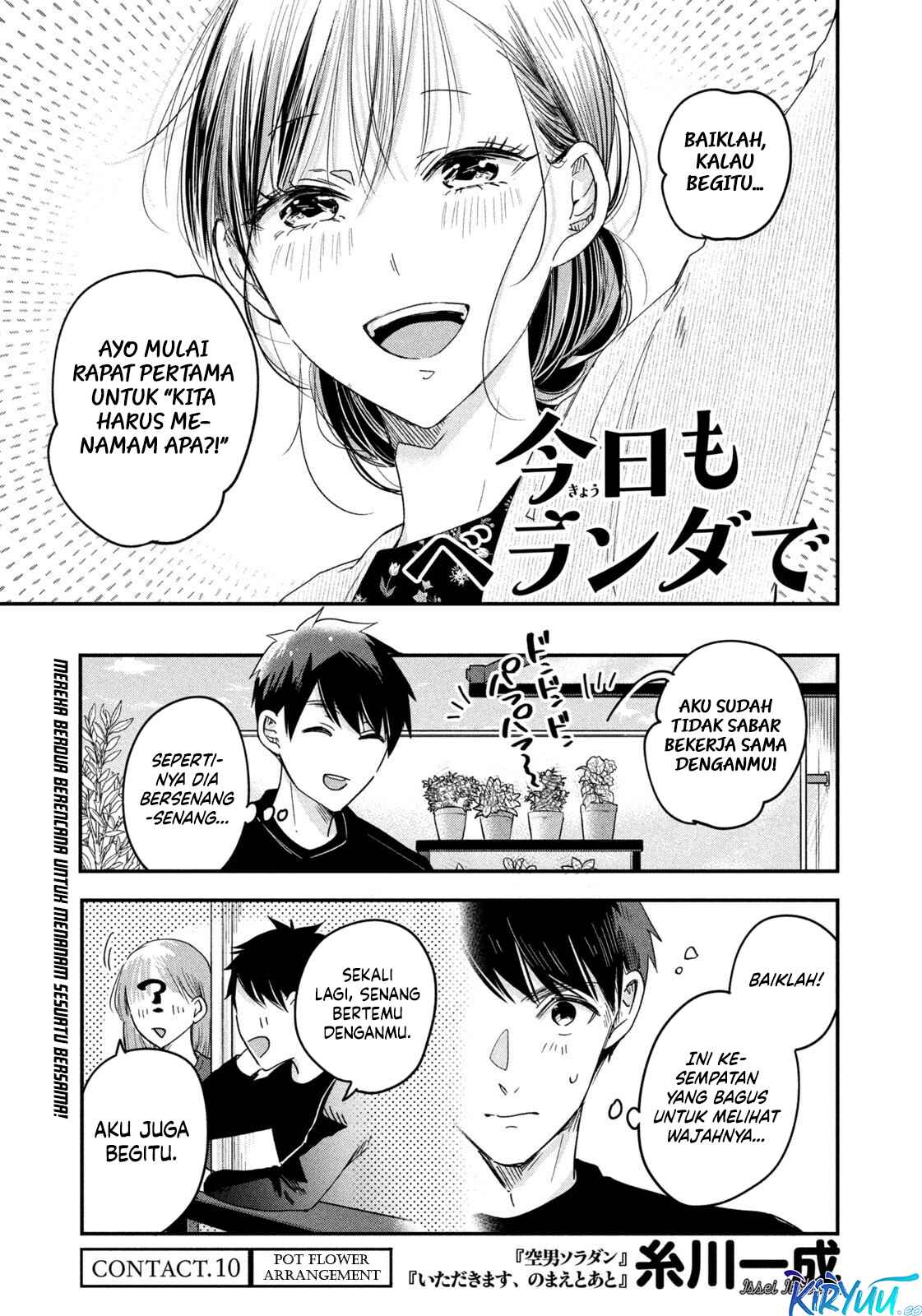 Baca  Kyou mo Veranda de Chapter 10 Gambar 2