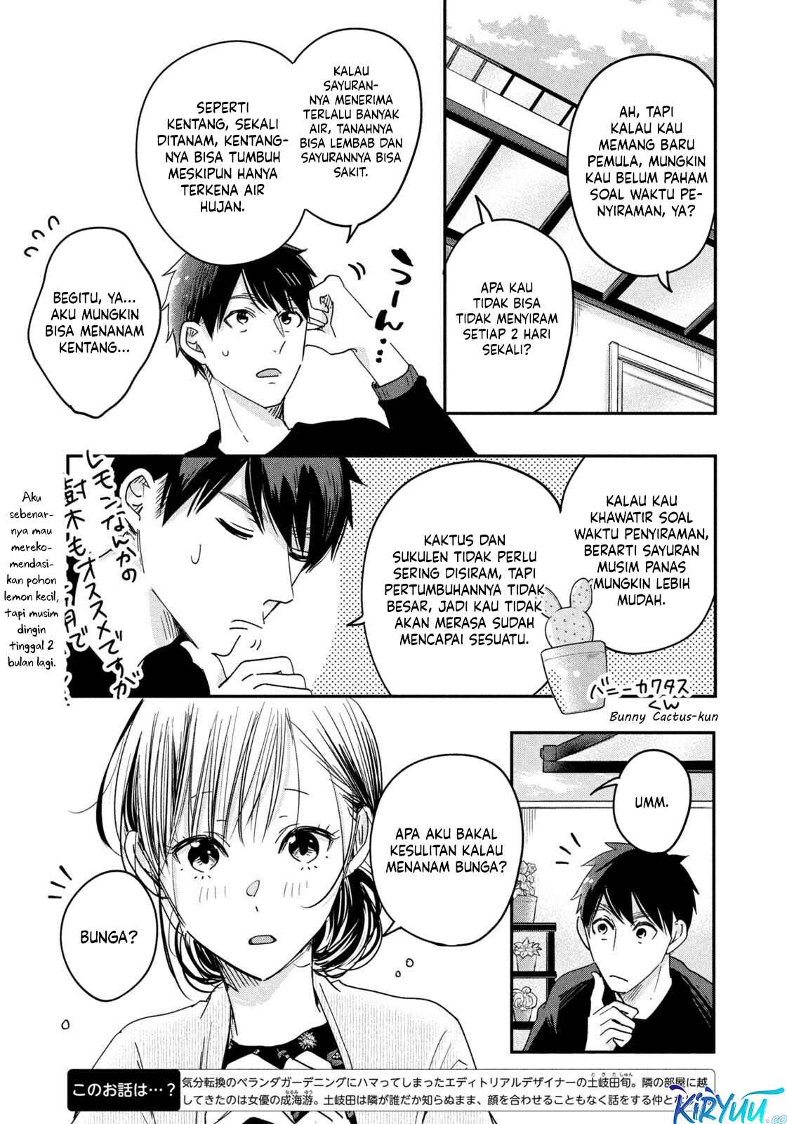 Kyou mo Veranda de Chapter 10 Gambar 4