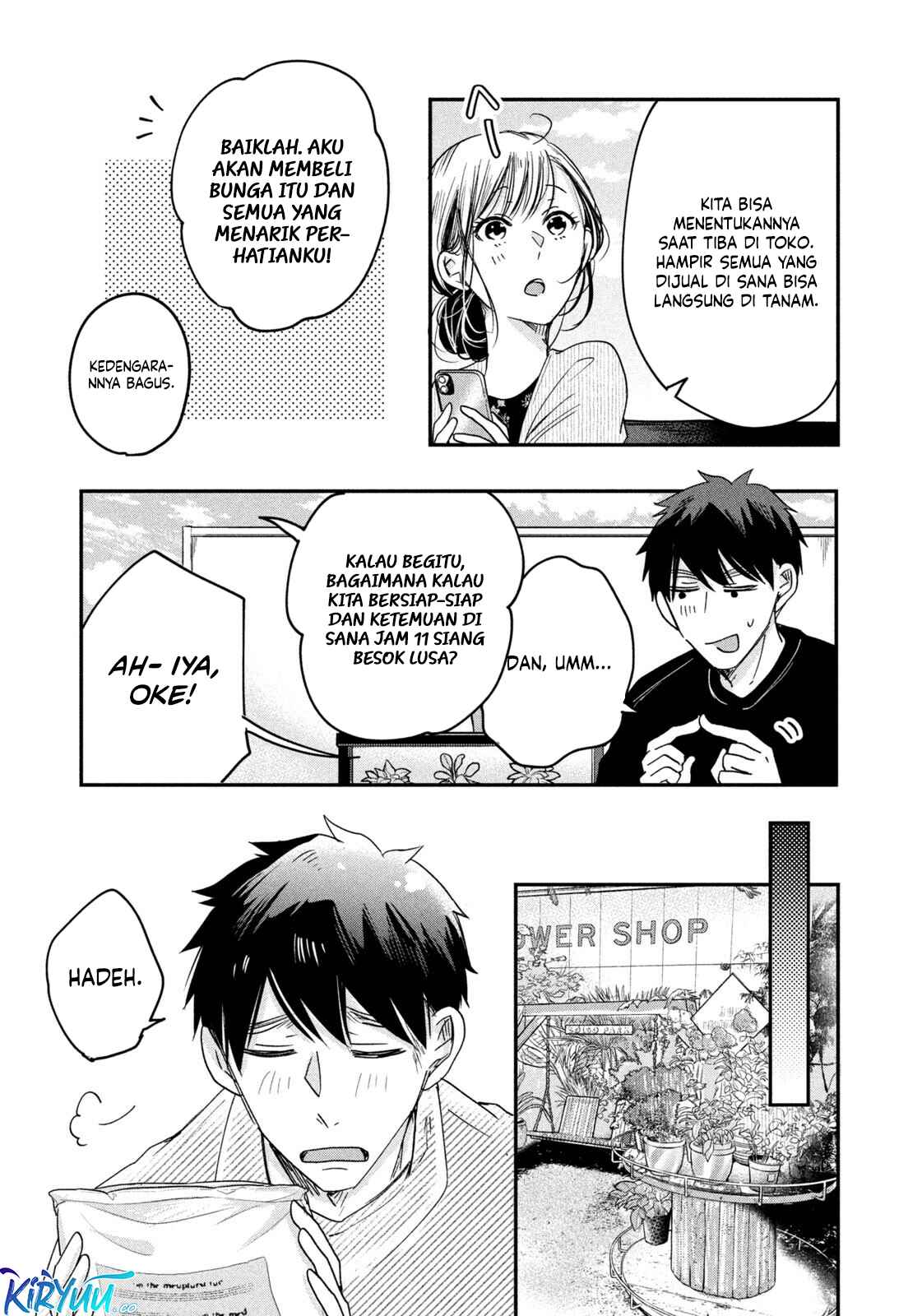 Kyou mo Veranda de Chapter 10 Gambar 6