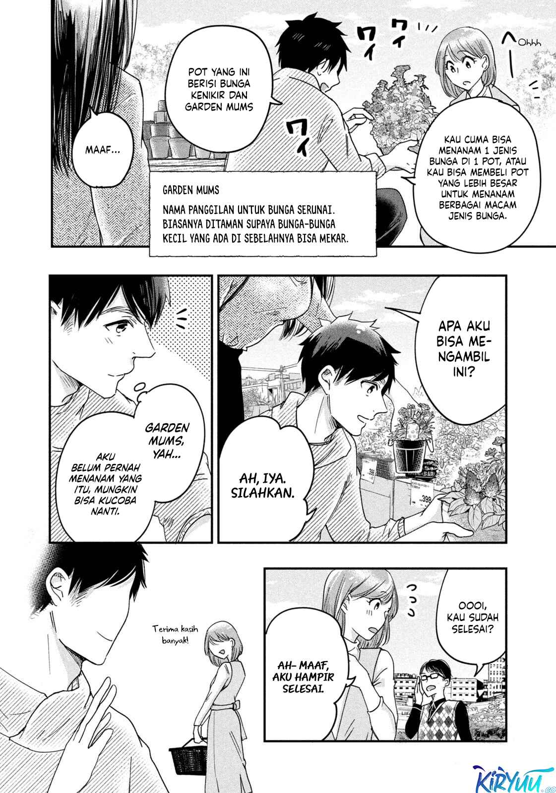 Kyou mo Veranda de Chapter 10 Gambar 9