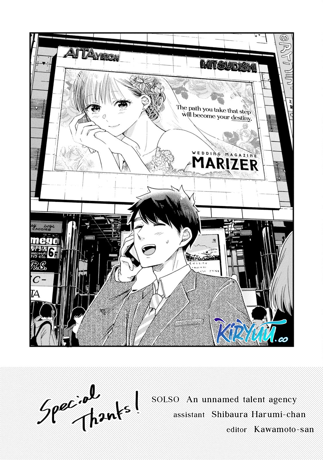 Baca  Kyou mo Veranda de Chapter 12.5 Gambar 2
