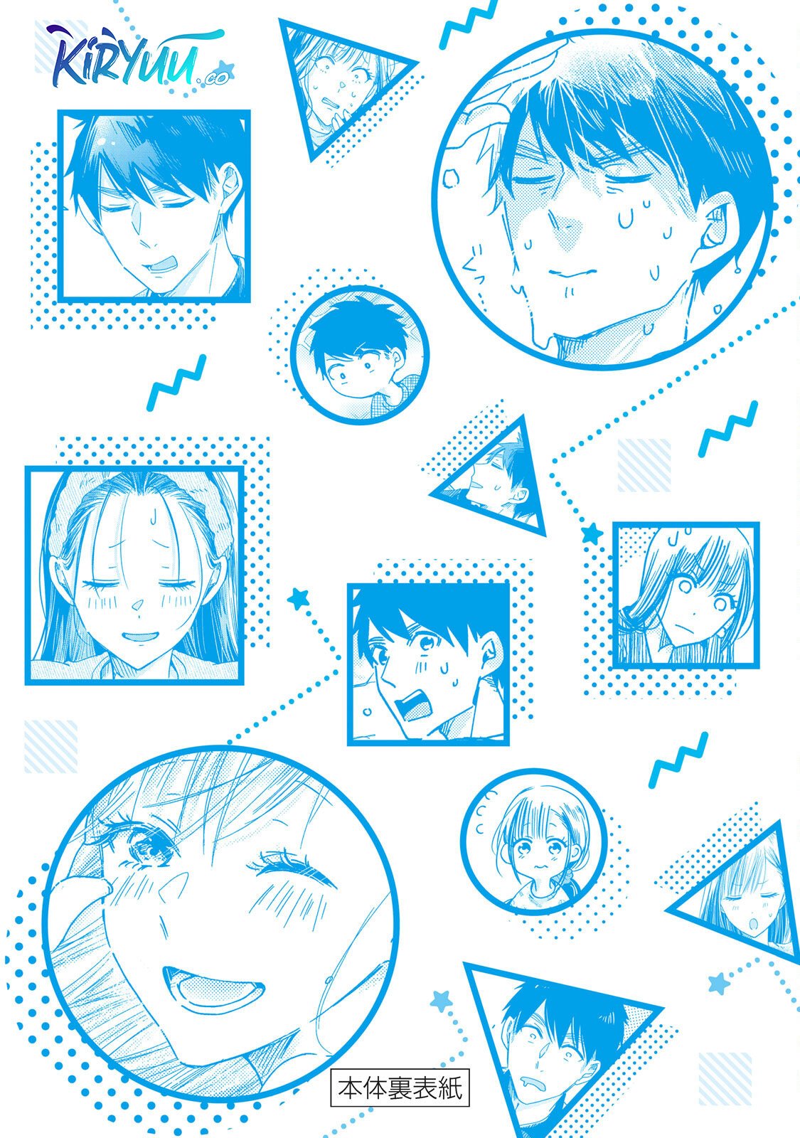 Kyou mo Veranda de Chapter 12.5 Gambar 4