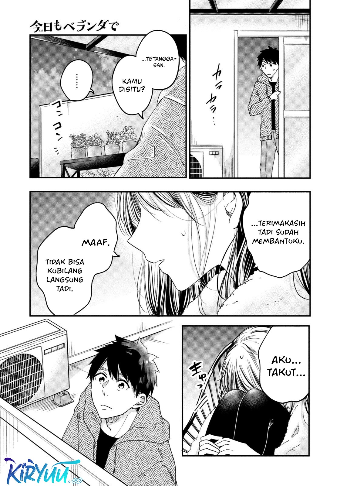 Kyou mo Veranda de Chapter 12 Gambar 11
