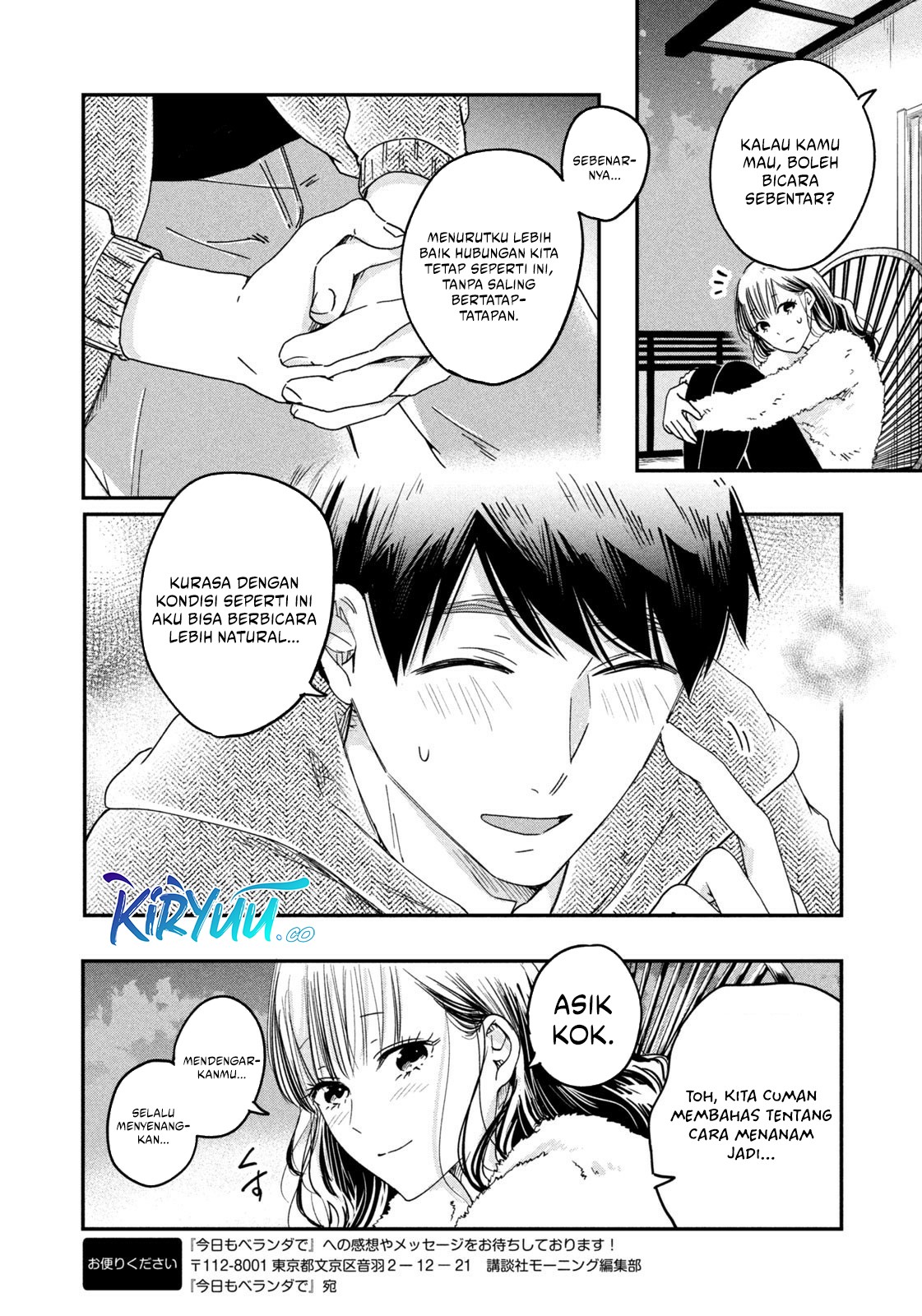 Kyou mo Veranda de Chapter 12 Gambar 12