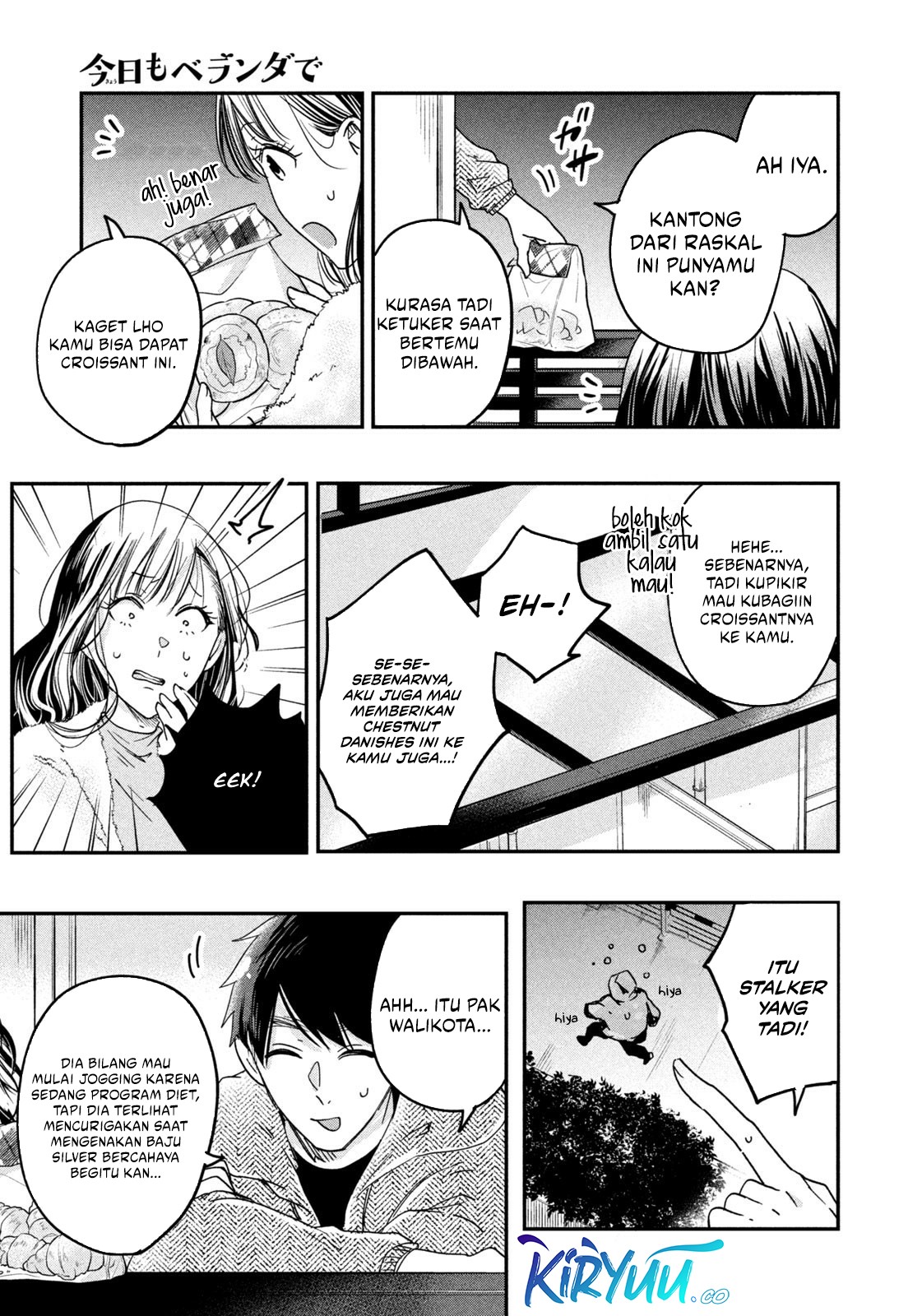 Kyou mo Veranda de Chapter 12 Gambar 13