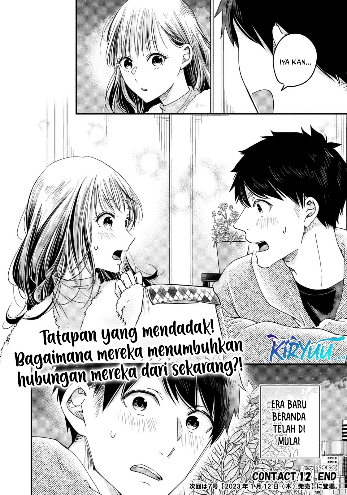 Kyou mo Veranda de Chapter 12 Gambar 14