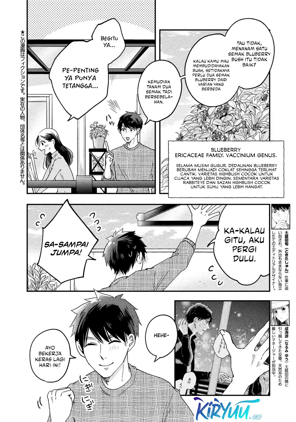Baca  Kyou mo Veranda de Chapter 12 Gambar 2