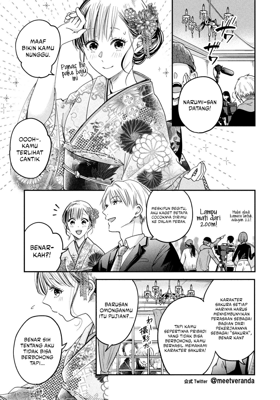 Kyou mo Veranda de Chapter 12 Gambar 3