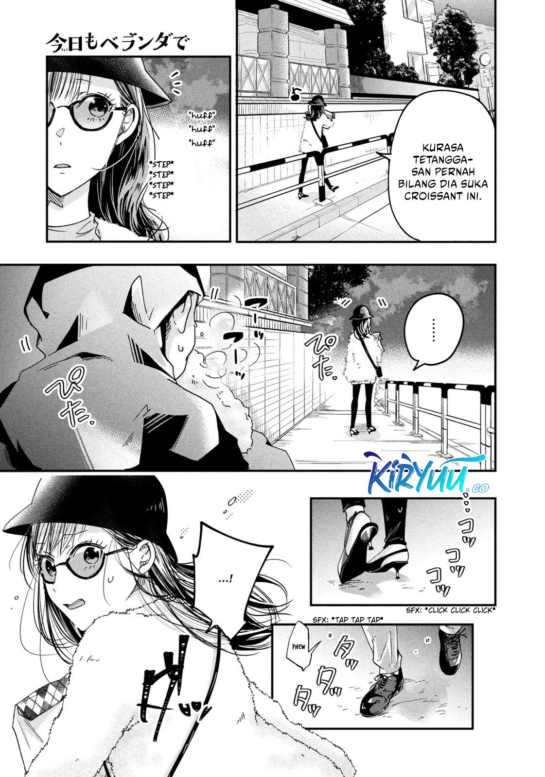 Kyou mo Veranda de Chapter 12 Gambar 7