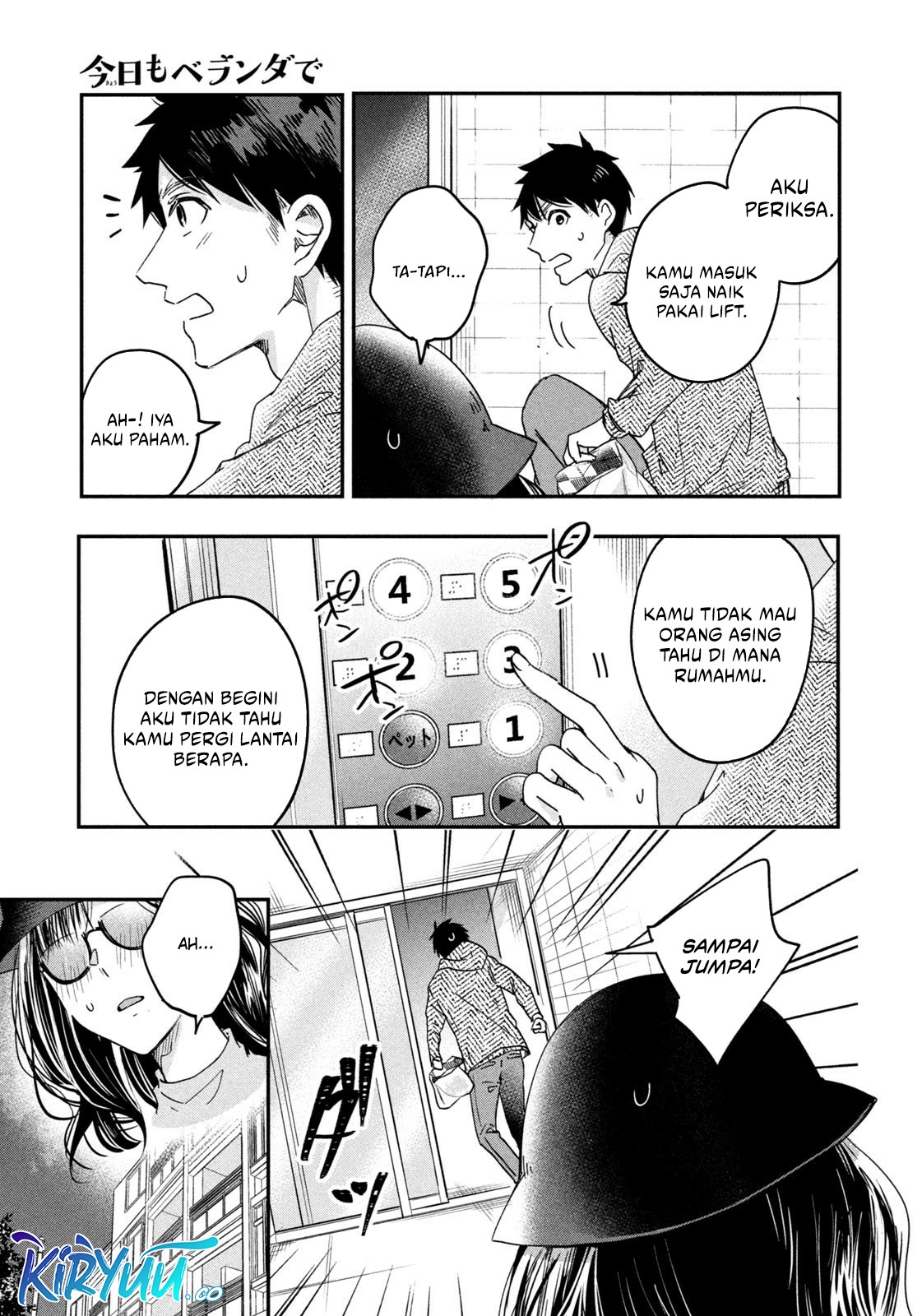 Kyou mo Veranda de Chapter 12 Gambar 9
