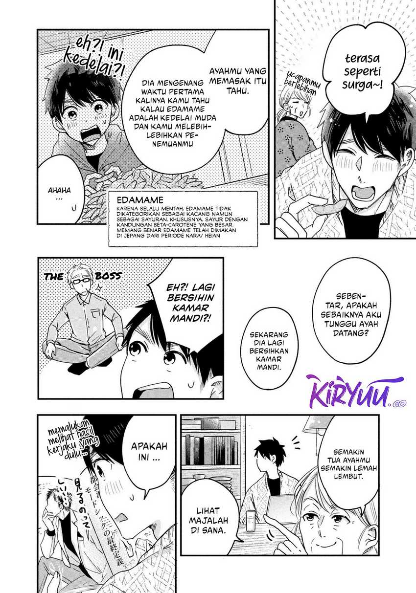 Kyou mo Veranda de Chapter 13 Gambar 11