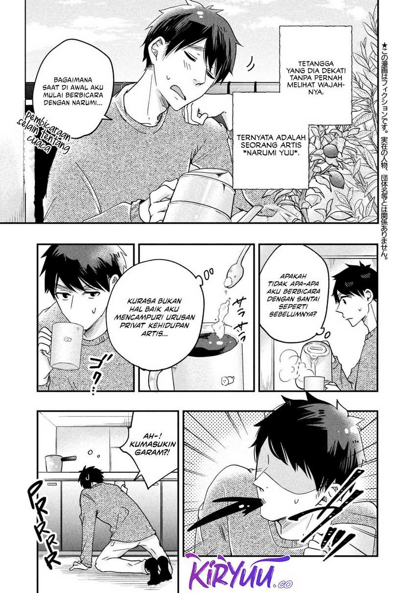 Kyou mo Veranda de Chapter 13 Gambar 4