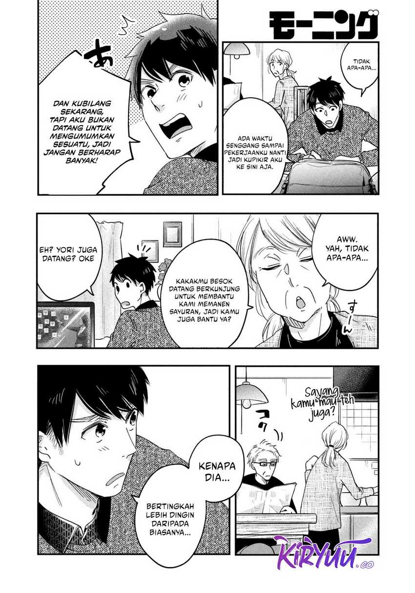 Kyou mo Veranda de Chapter 13 Gambar 7