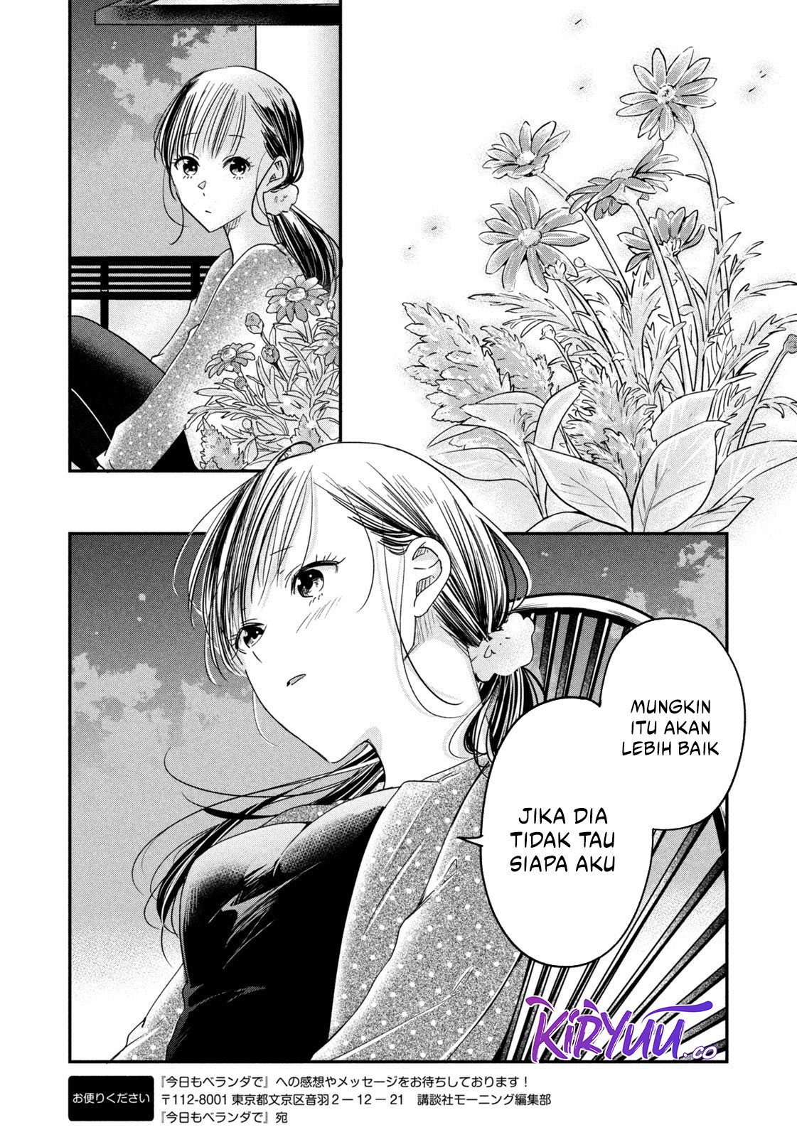 Kyou mo Veranda de Chapter 14 Gambar 10