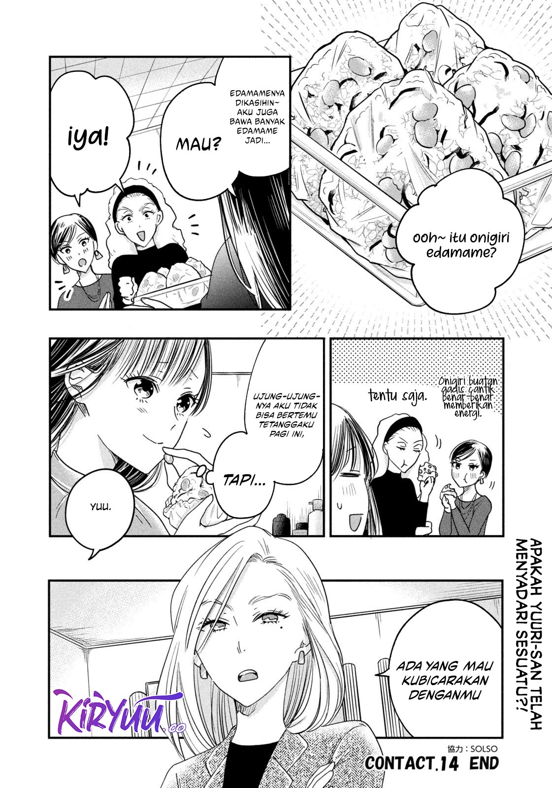 Kyou mo Veranda de Chapter 14 Gambar 14