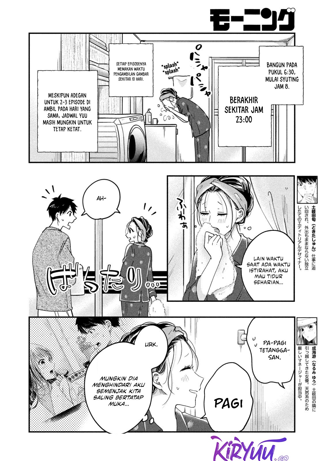 Baca  Kyou mo Veranda de Chapter 14 Gambar 2