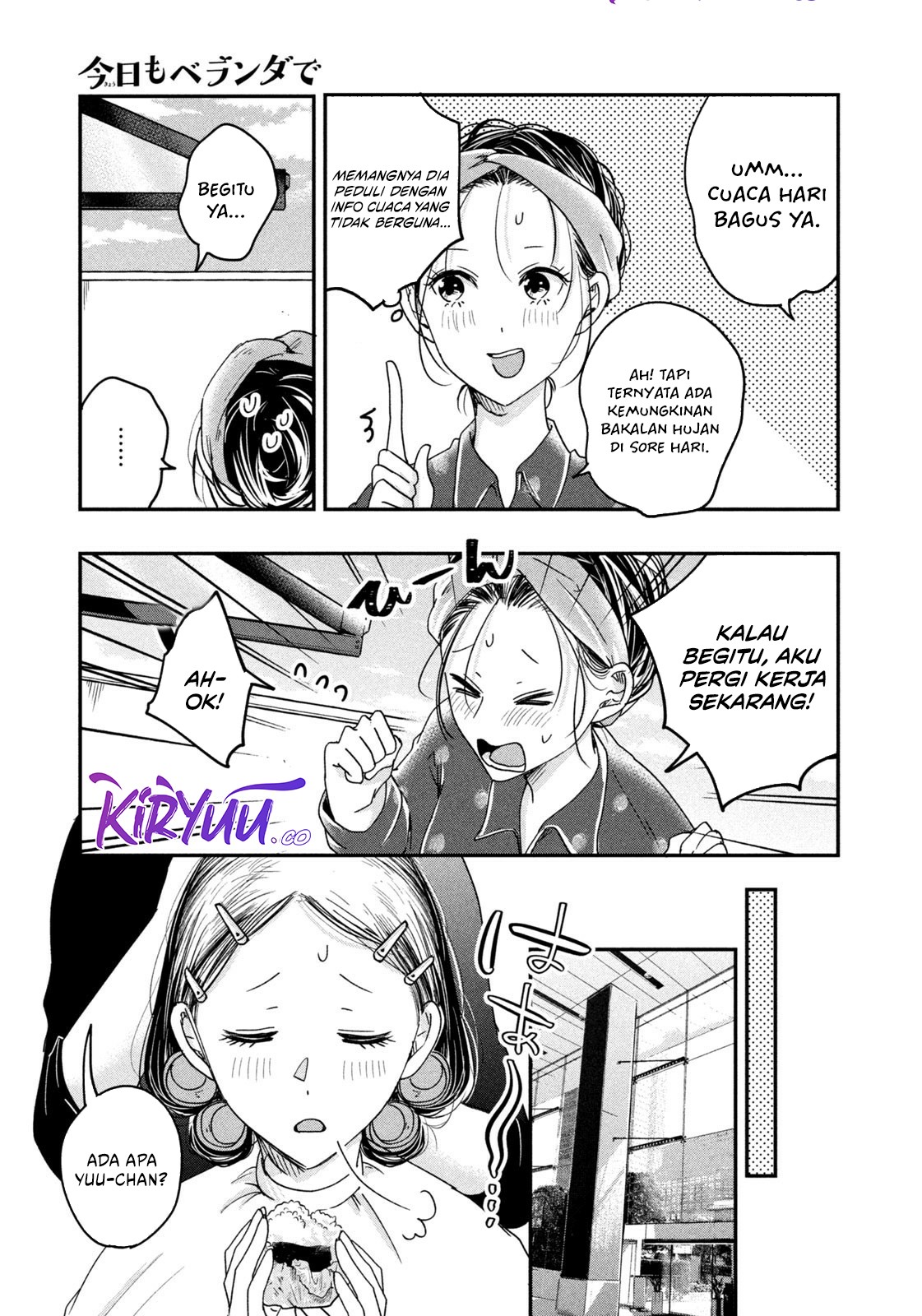 Kyou mo Veranda de Chapter 14 Gambar 3