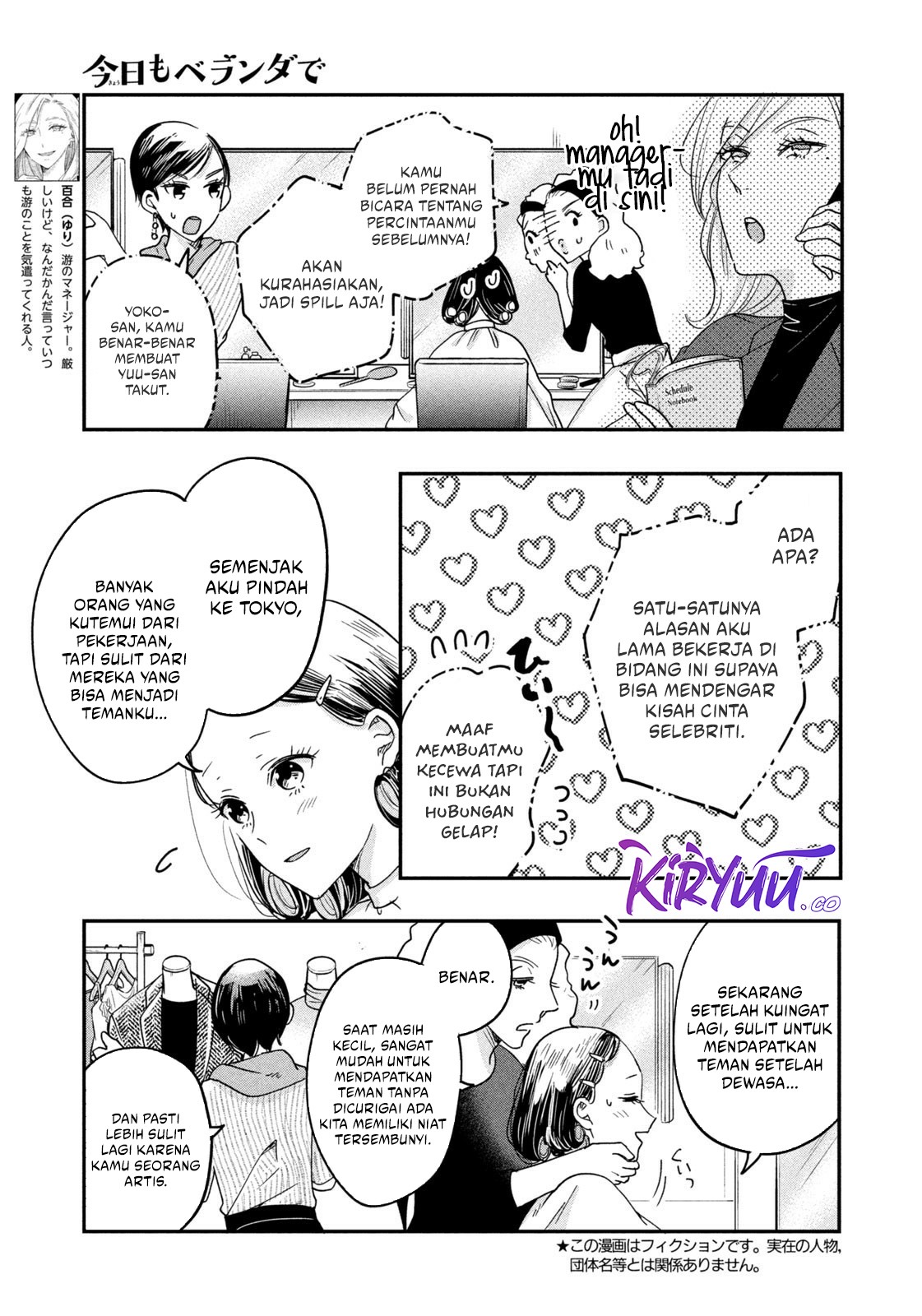 Kyou mo Veranda de Chapter 14 Gambar 5