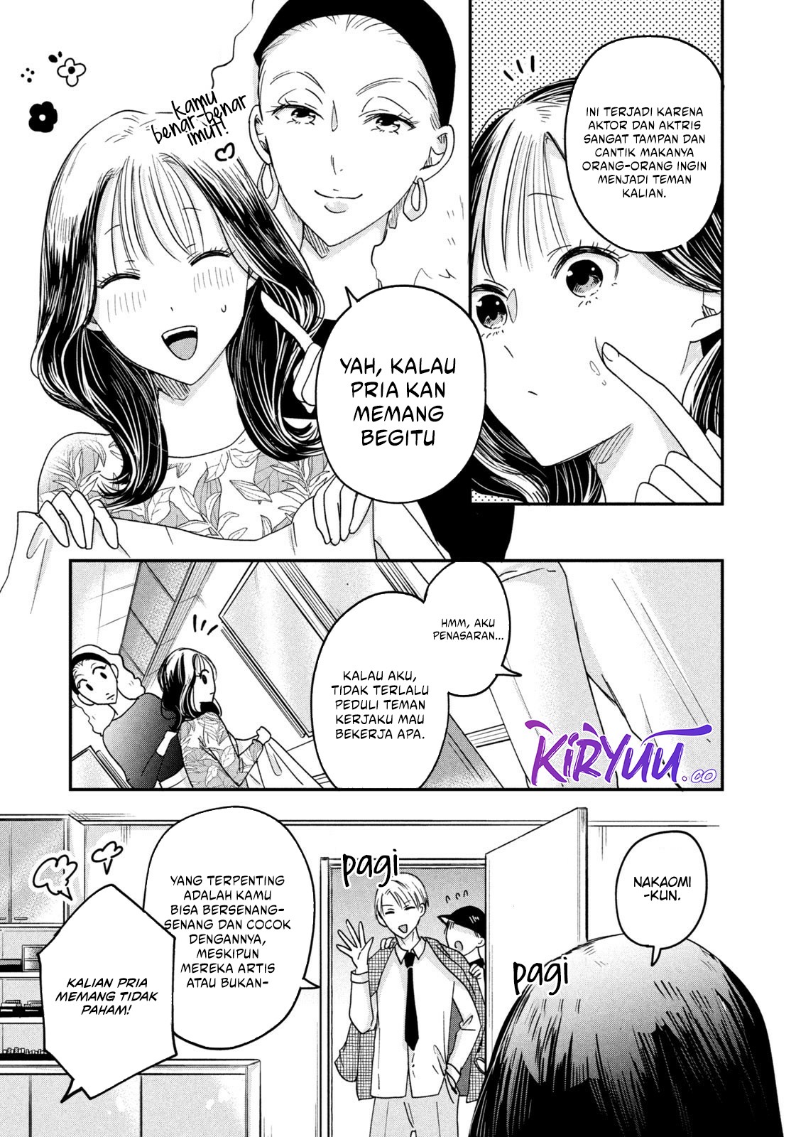 Kyou mo Veranda de Chapter 14 Gambar 7
