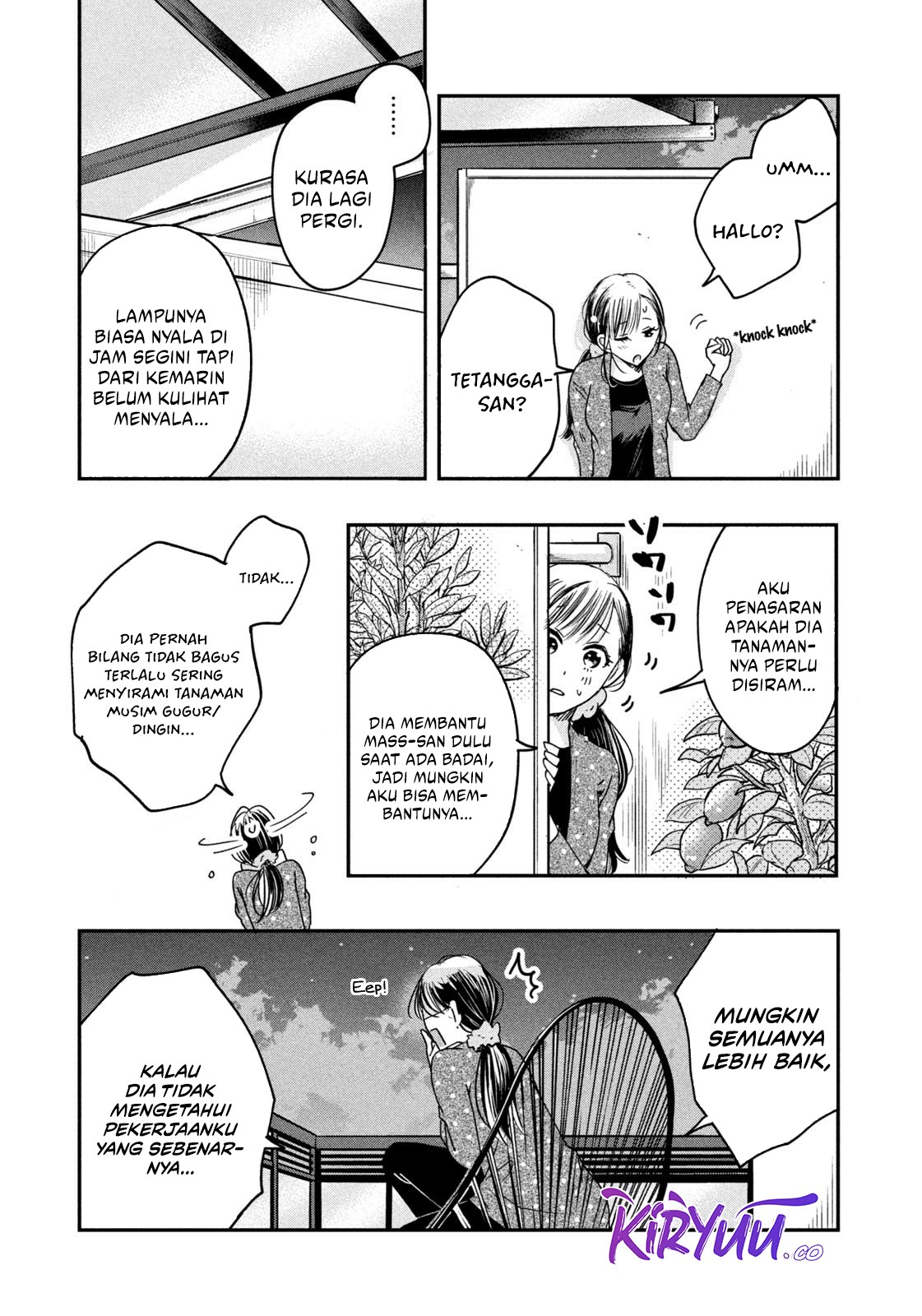 Kyou mo Veranda de Chapter 14 Gambar 9