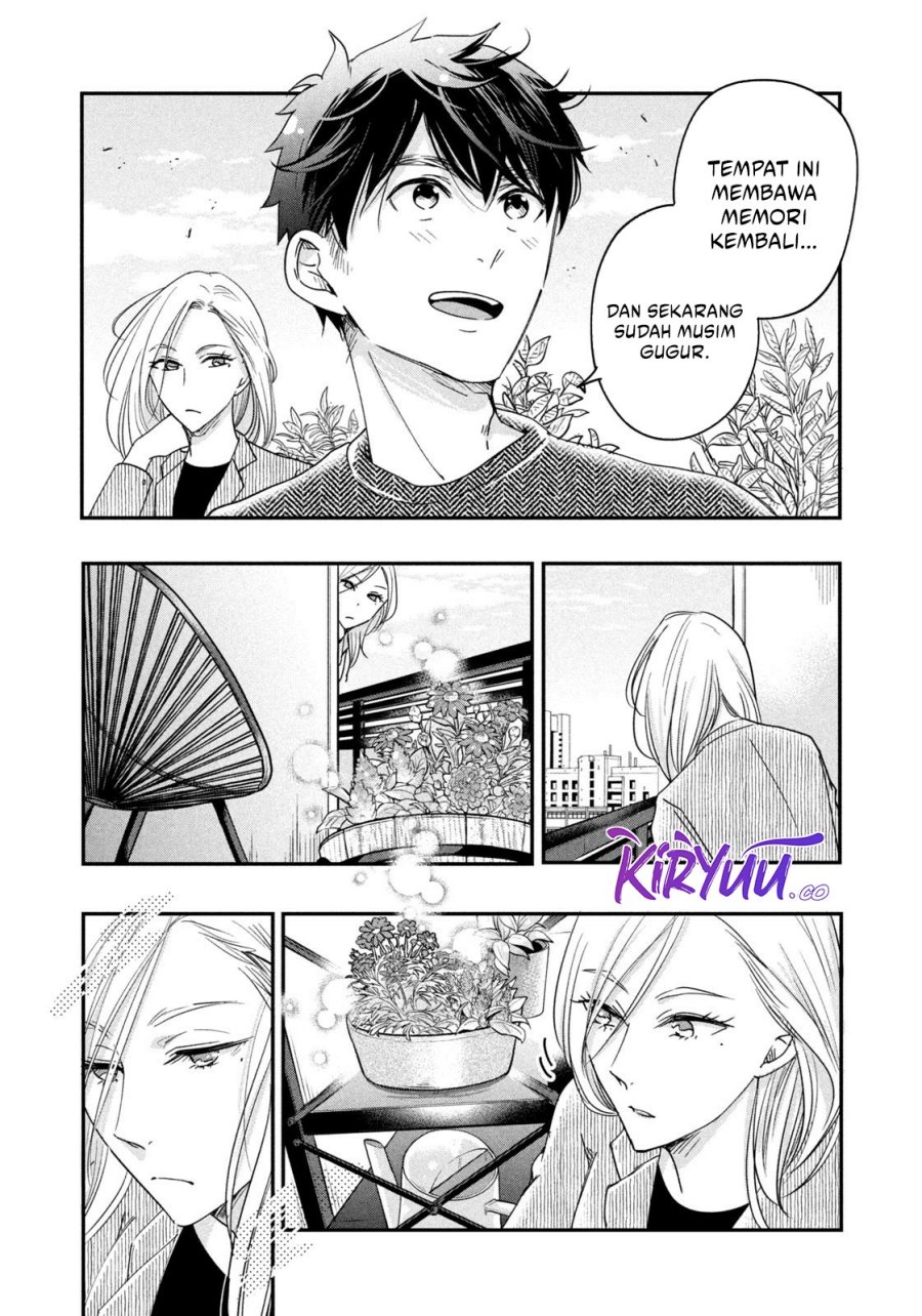 Kyou mo Veranda de Chapter 15 Gambar 11