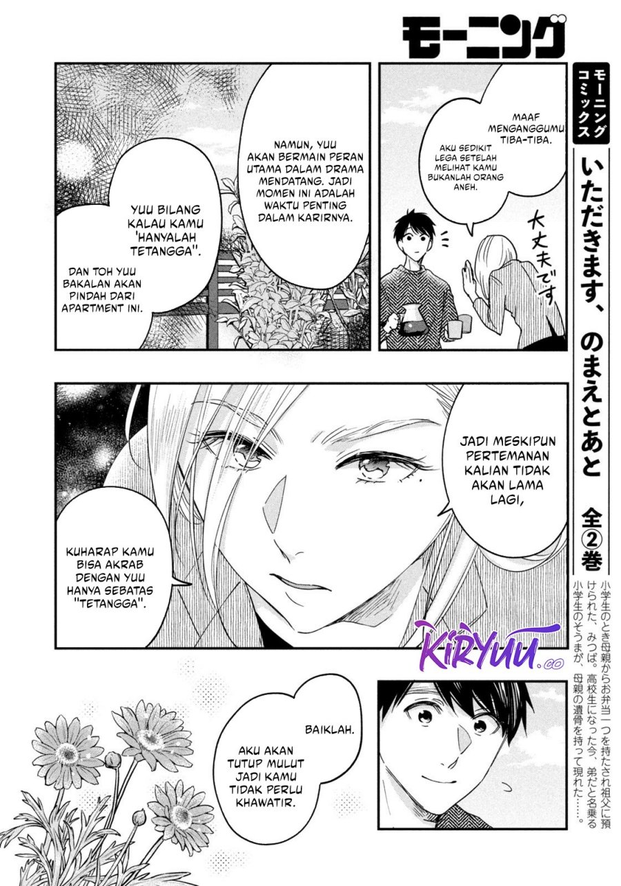 Kyou mo Veranda de Chapter 15 Gambar 13