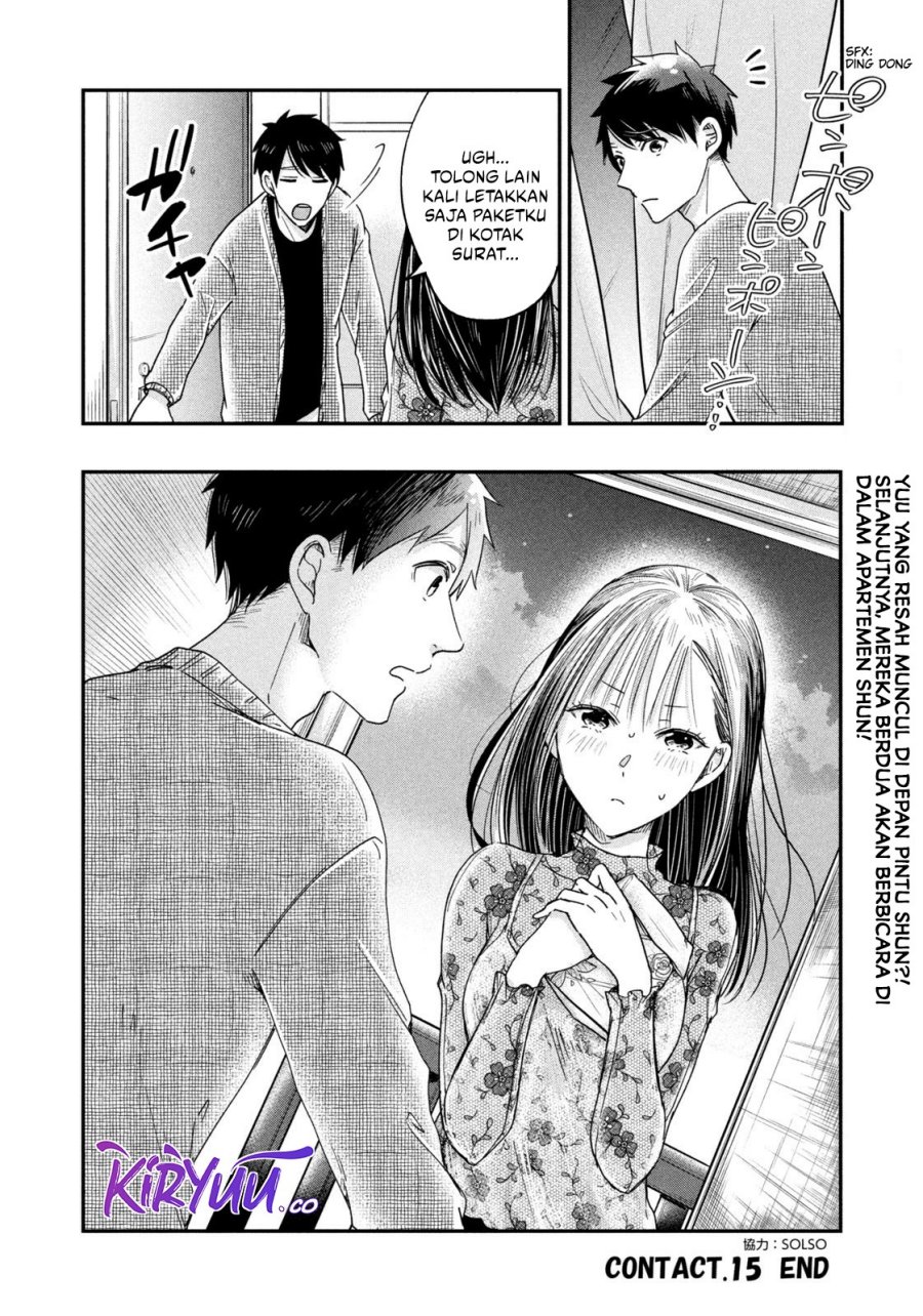 Kyou mo Veranda de Chapter 15 Gambar 15