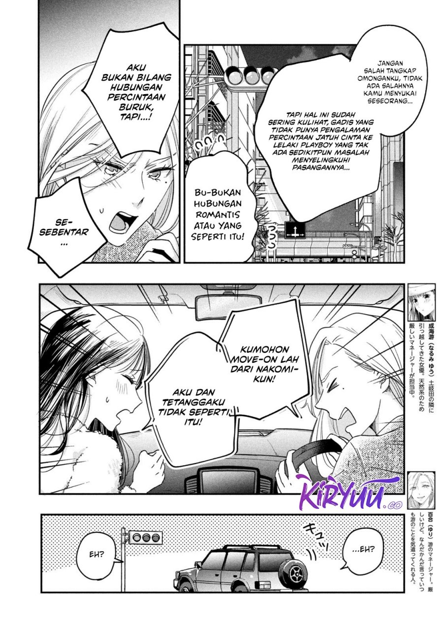 Kyou mo Veranda de Chapter 15 Gambar 3