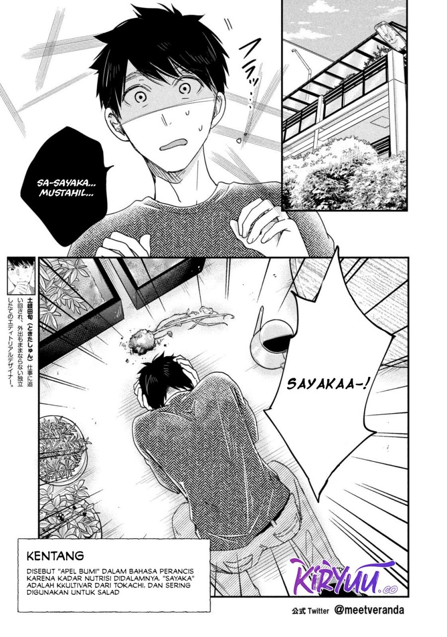 Kyou mo Veranda de Chapter 15 Gambar 4