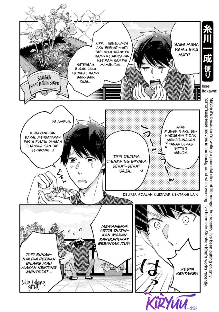 Kyou mo Veranda de Chapter 15 Gambar 5