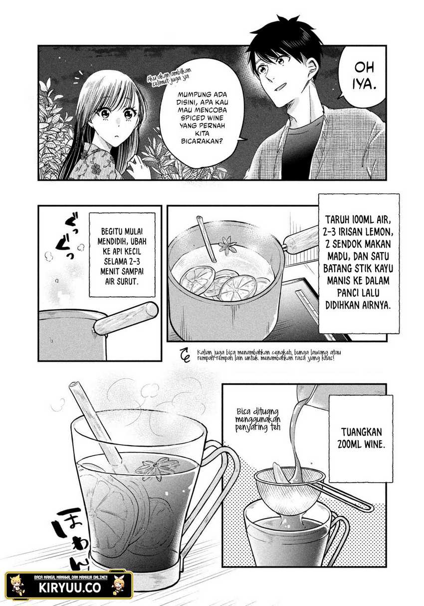 Kyou mo Veranda de Chapter 16 Gambar 11