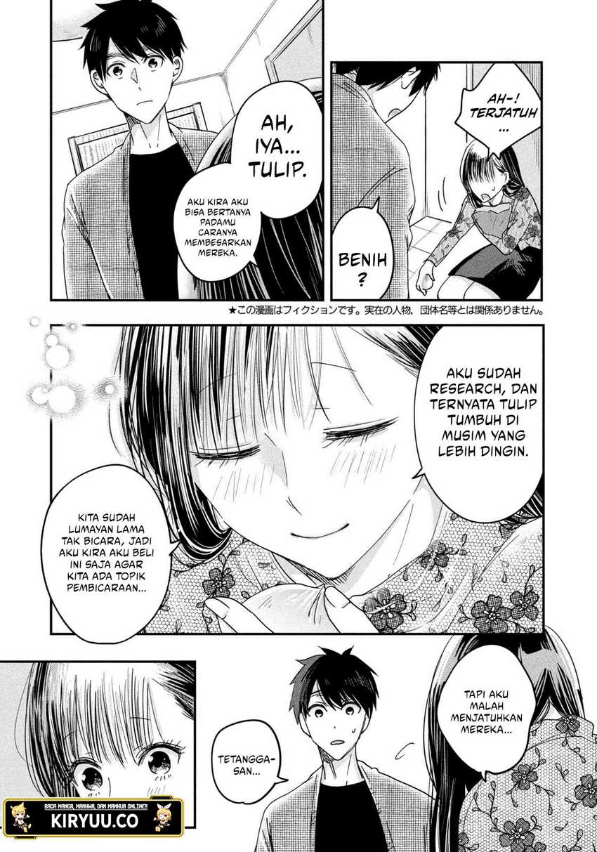 Kyou mo Veranda de Chapter 16 Gambar 4