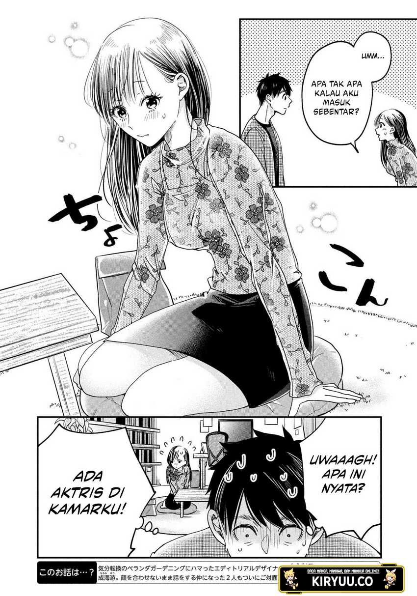 Kyou mo Veranda de Chapter 16 Gambar 5