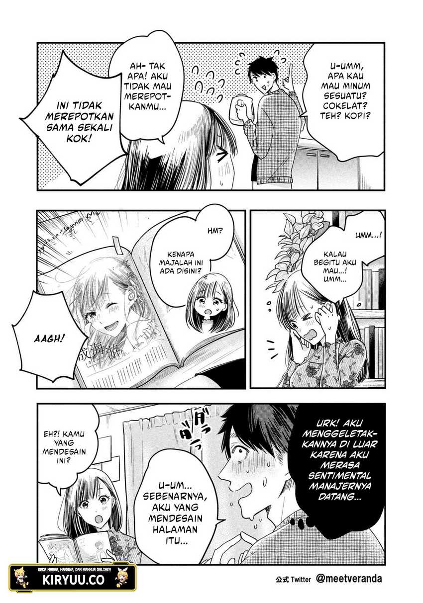 Kyou mo Veranda de Chapter 16 Gambar 6