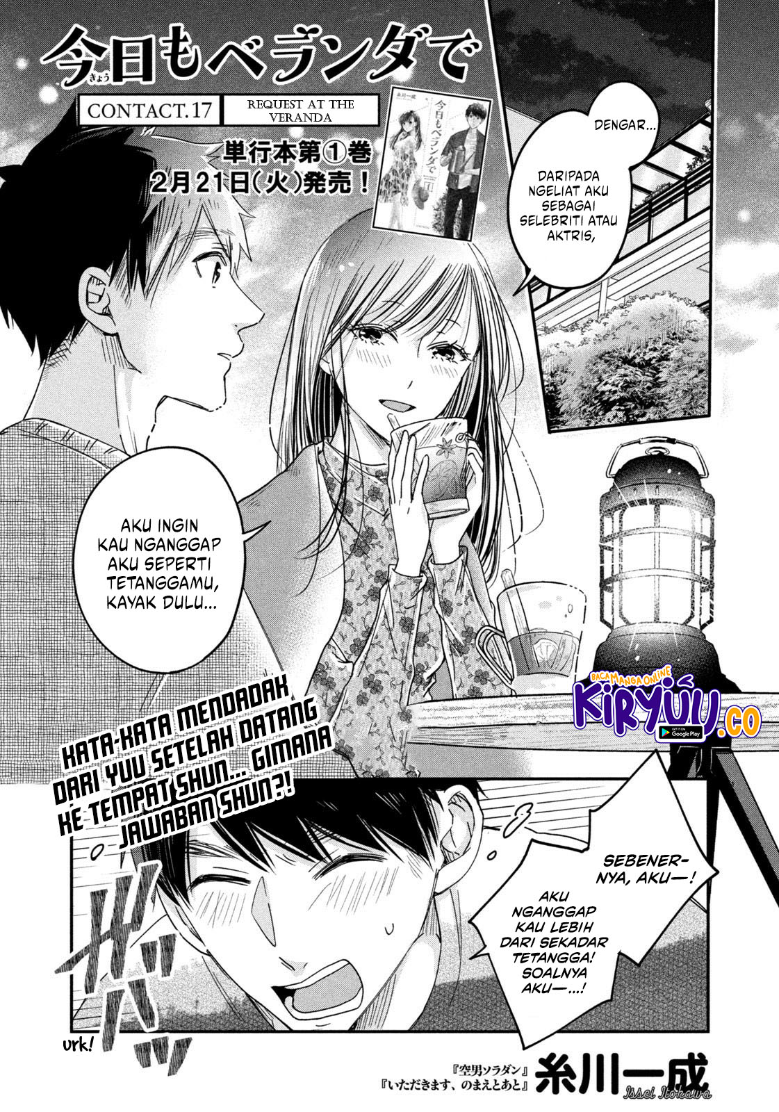 Baca Komik Kyou mo Veranda de Chapter 17 Gambar 1