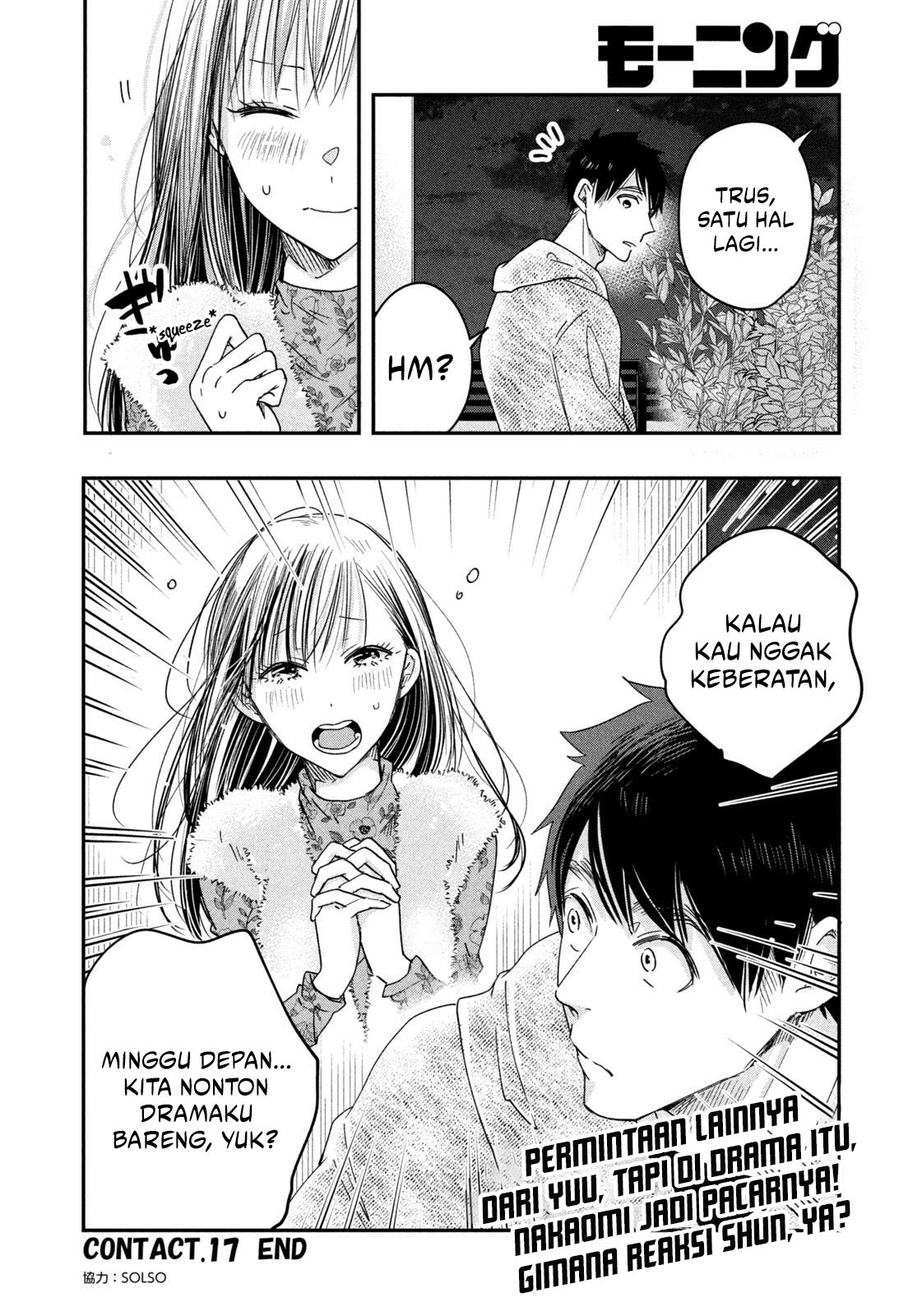 Kyou mo Veranda de Chapter 17 Gambar 14