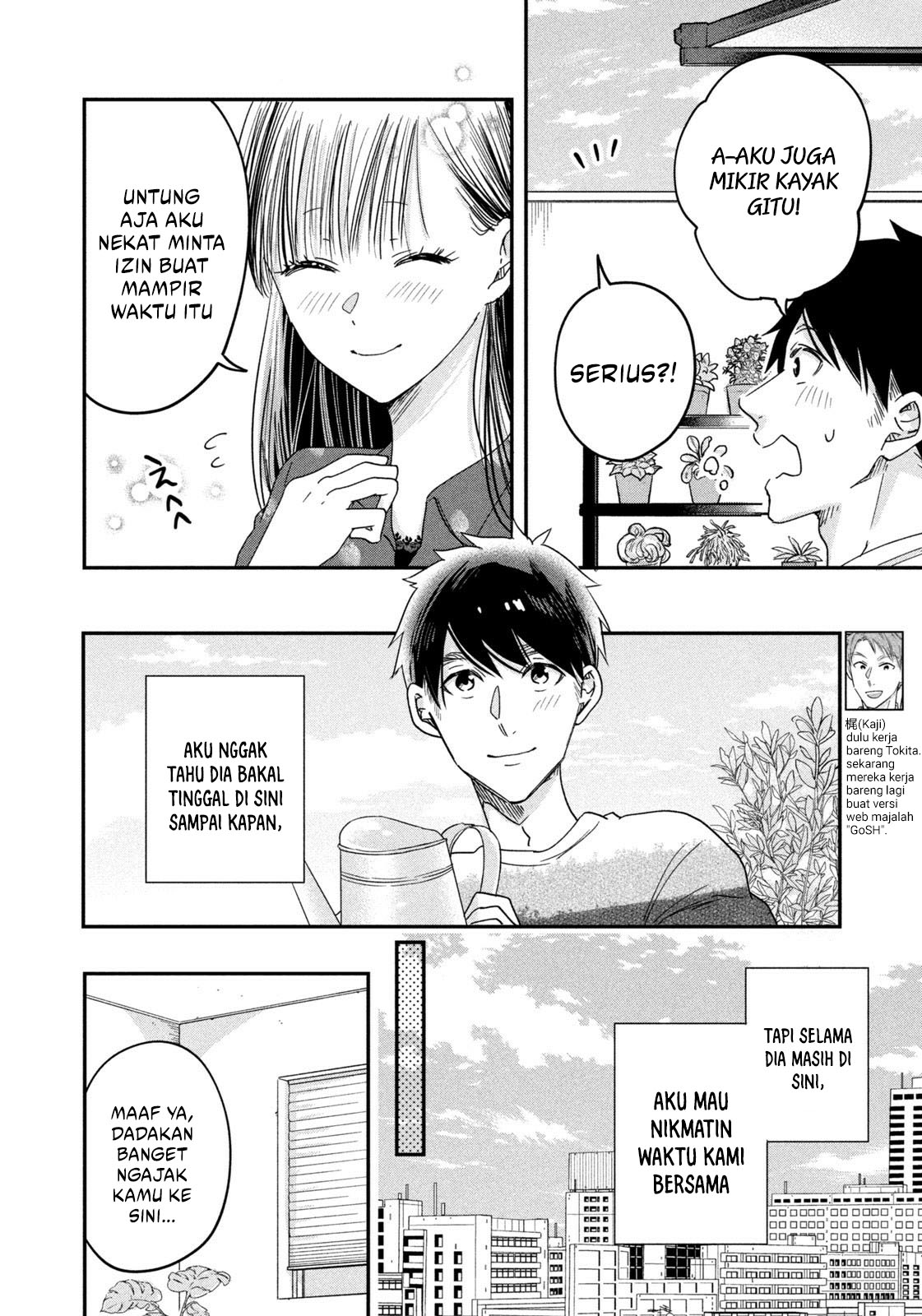 Kyou mo Veranda de Chapter 17 Gambar 4