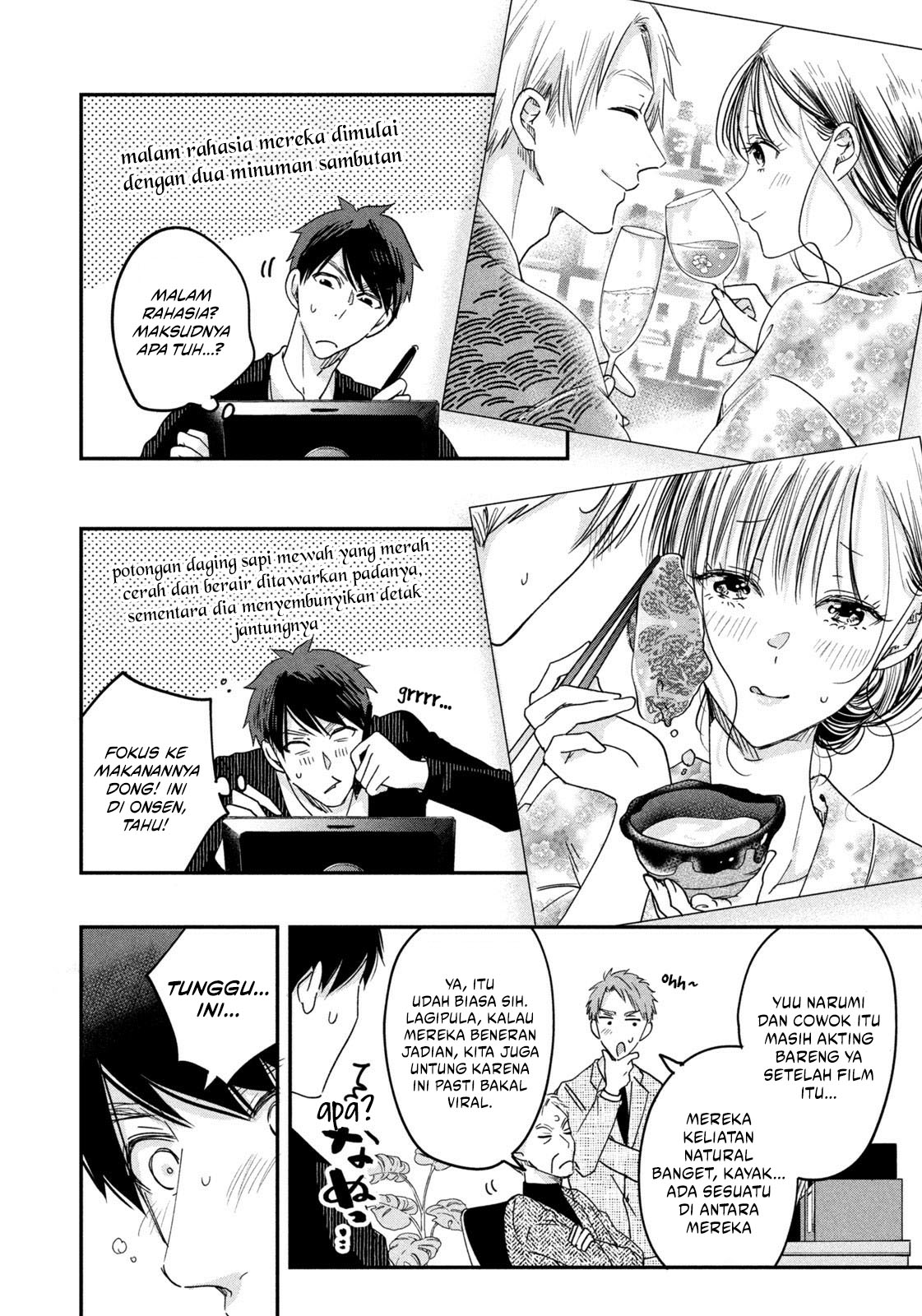 Kyou mo Veranda de Chapter 17 Gambar 8