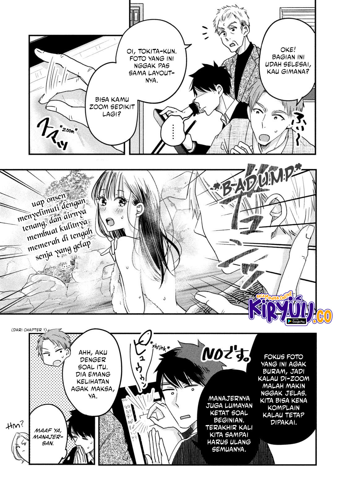 Kyou mo Veranda de Chapter 17 Gambar 9