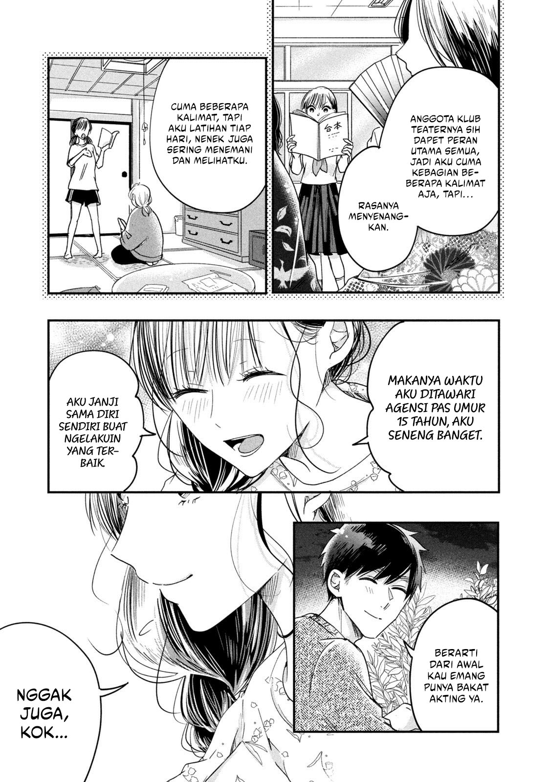 Kyou mo Veranda de Chapter 18 Gambar 10