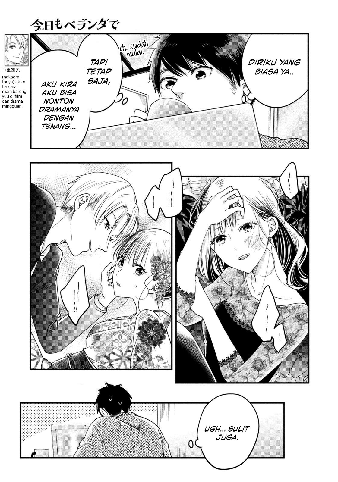 Kyou mo Veranda de Chapter 18 Gambar 12