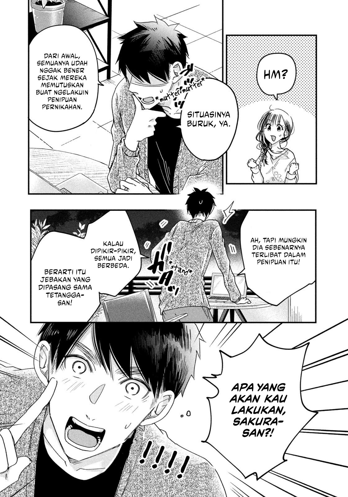 Kyou mo Veranda de Chapter 18 Gambar 14