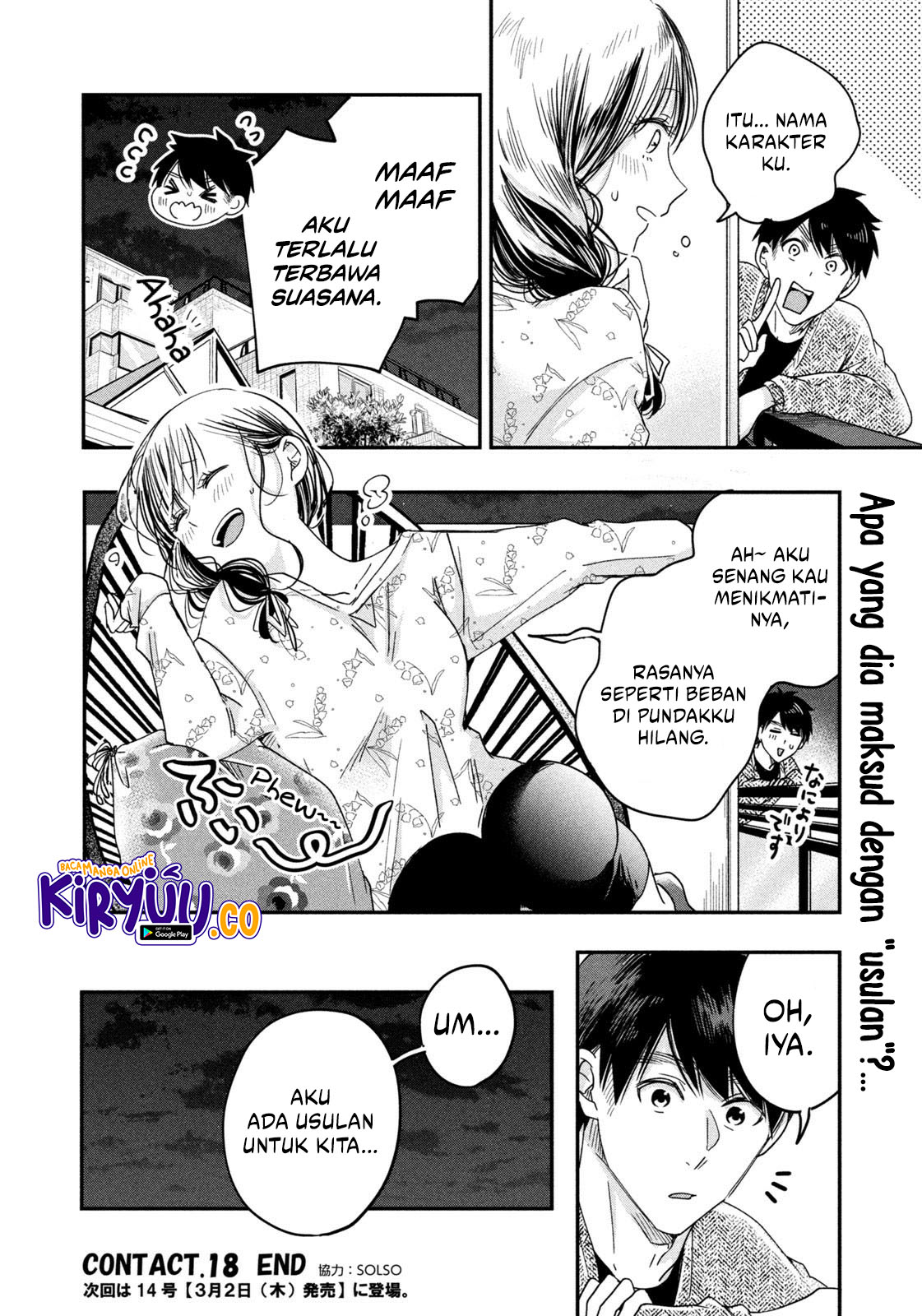 Kyou mo Veranda de Chapter 18 Gambar 15