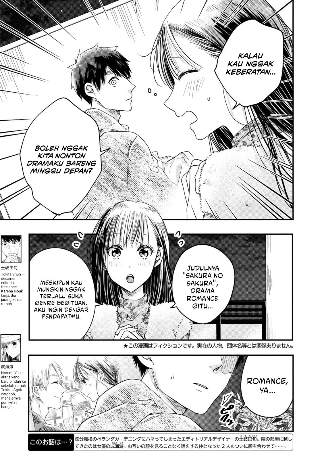 Baca Manga Kyou mo Veranda de Chapter 18 Gambar 2