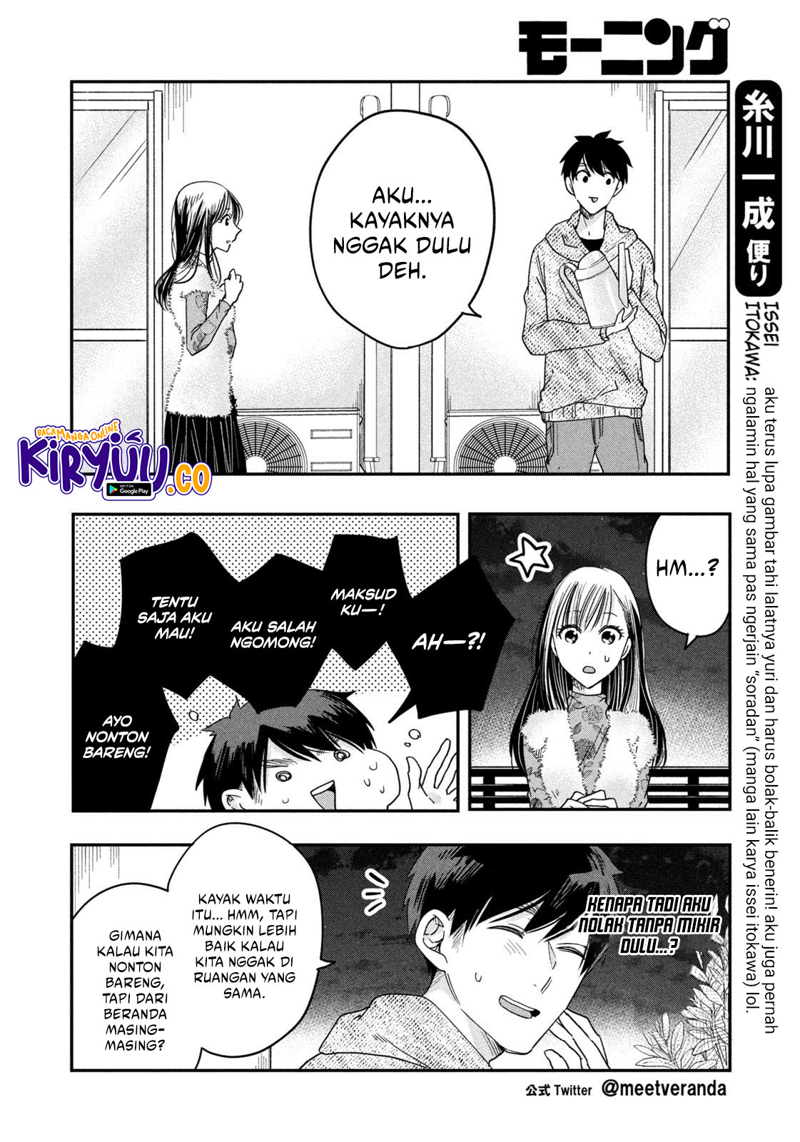 Kyou mo Veranda de Chapter 18 Gambar 3